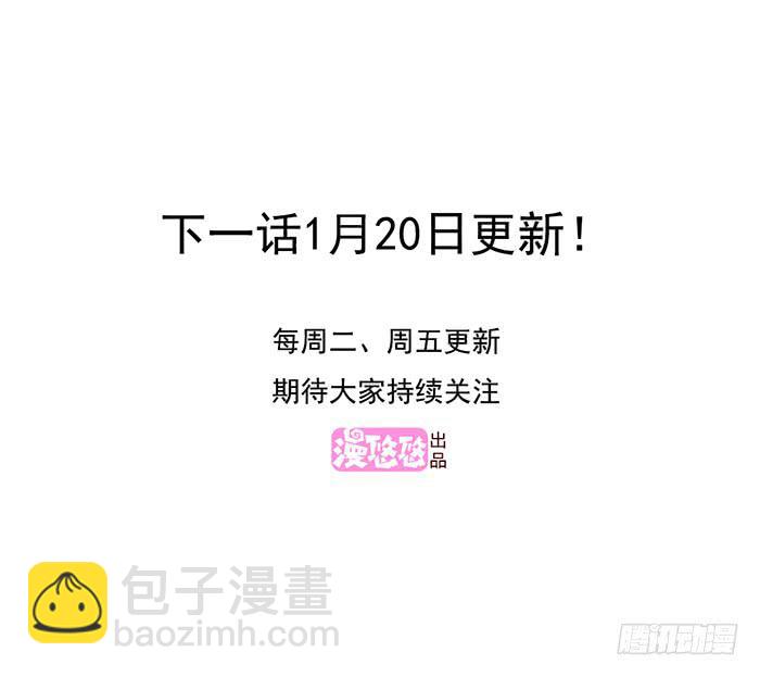 《未婚爸爸》不可能的诞生 第24页