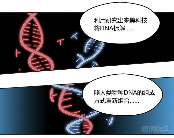 《未婚爸爸》不可能的诞生 第3页