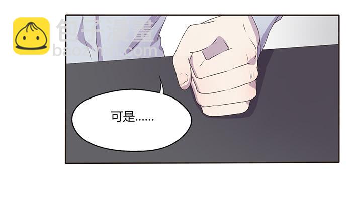 《未婚爸爸》不可能的诞生 第6页