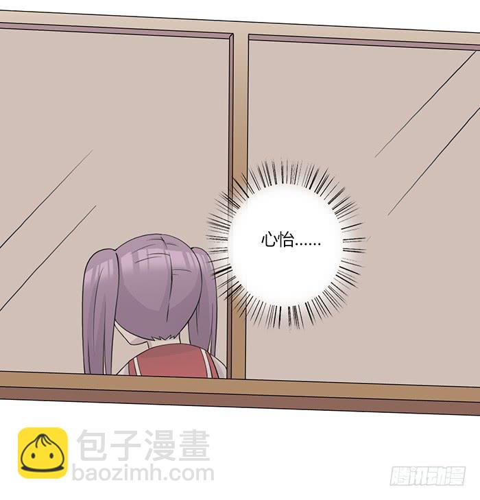 《未婚爸爸》张东生的无奈 第22页