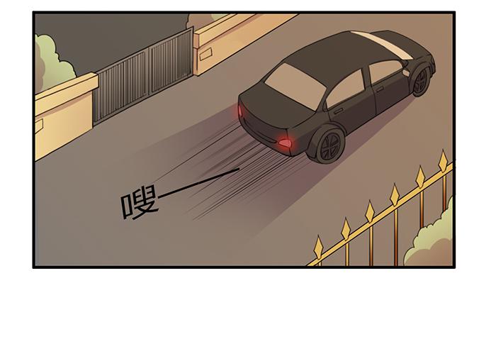 《未婚爸爸》张东生的无奈 第26页