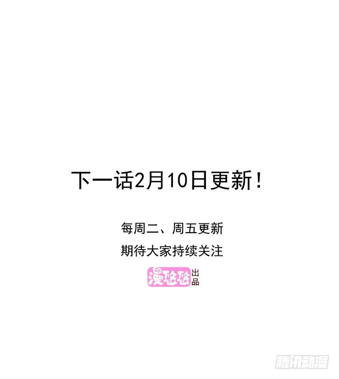 《未婚爸爸》张东生的无奈 第28页