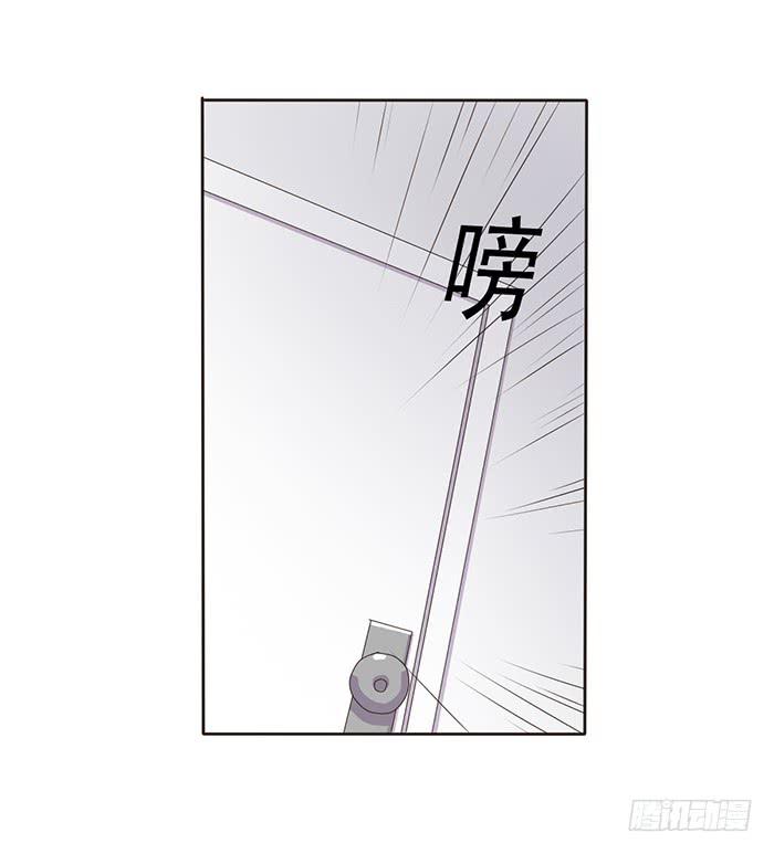 《未婚爸爸》我想做你爸爸 第10页