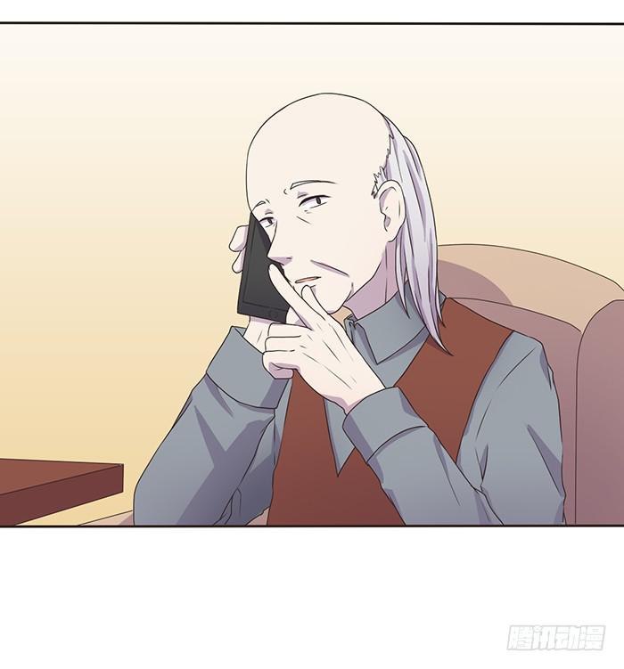 《未婚爸爸》我想做你爸爸 第23页