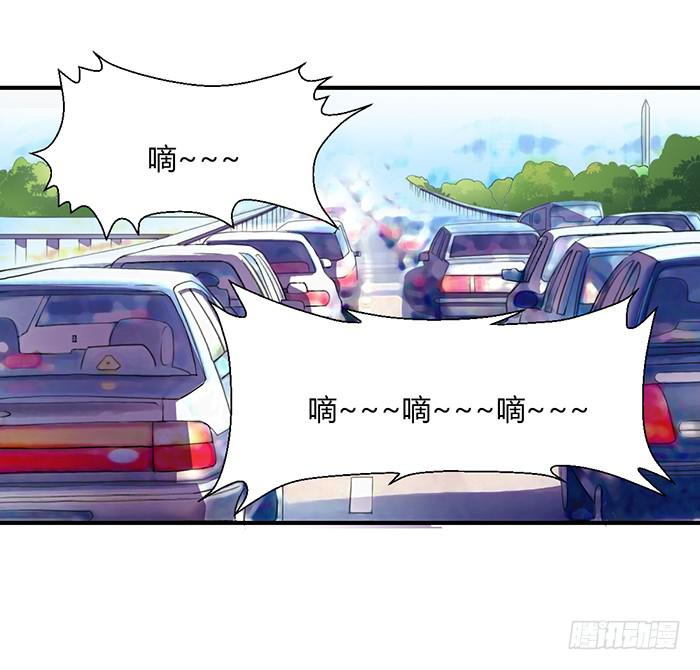 《未婚爸爸》陈腾飞的目的 第10页