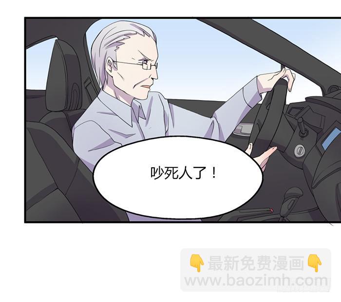 《未婚爸爸》陈腾飞的目的 第11页