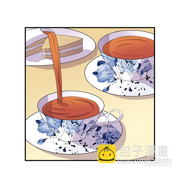 《未婚爸爸》陈腾飞的目的 第14页