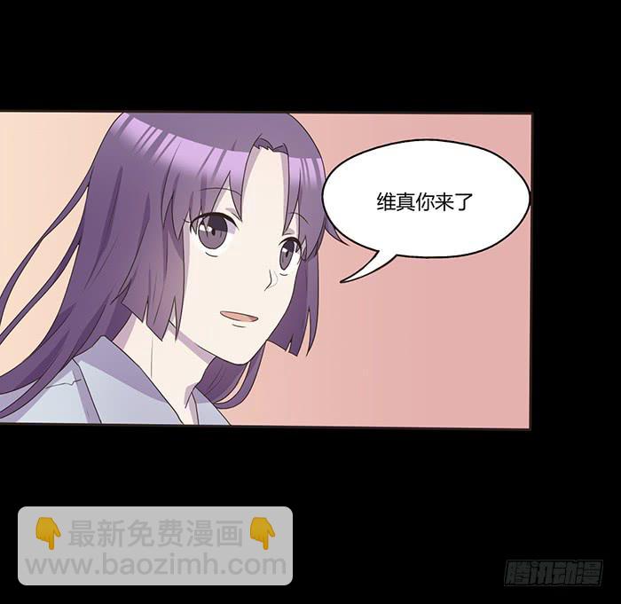 《未婚爸爸》对不起 第14页