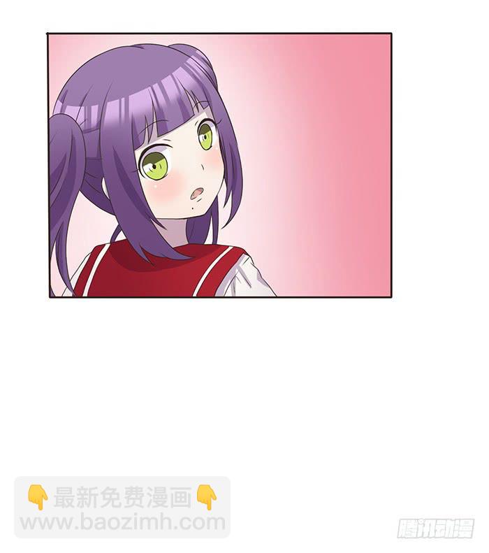 《未婚爸爸》对不起 第29页