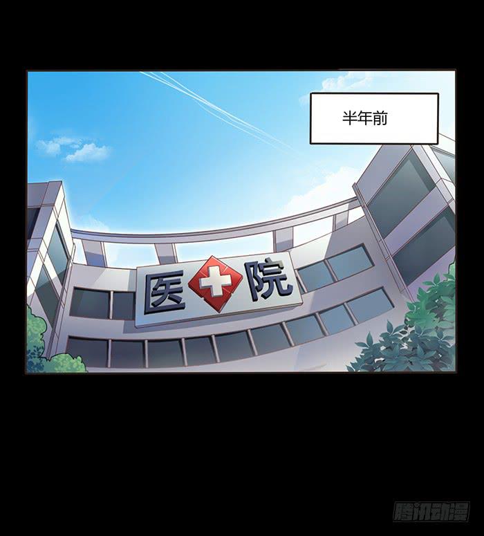 《未婚爸爸》对不起 第2页