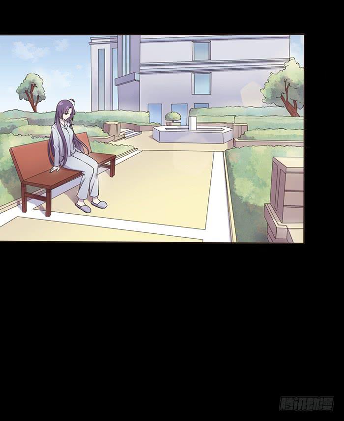 《未婚爸爸》对不起 第3页