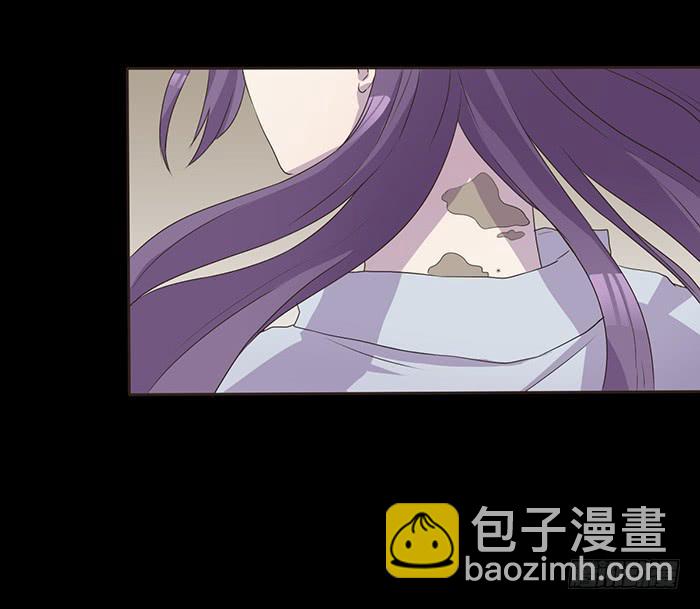 《未婚爸爸》对不起 第5页