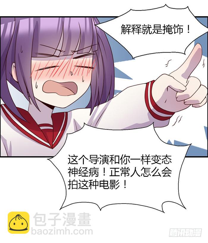 《未婚爸爸》离别 第12页