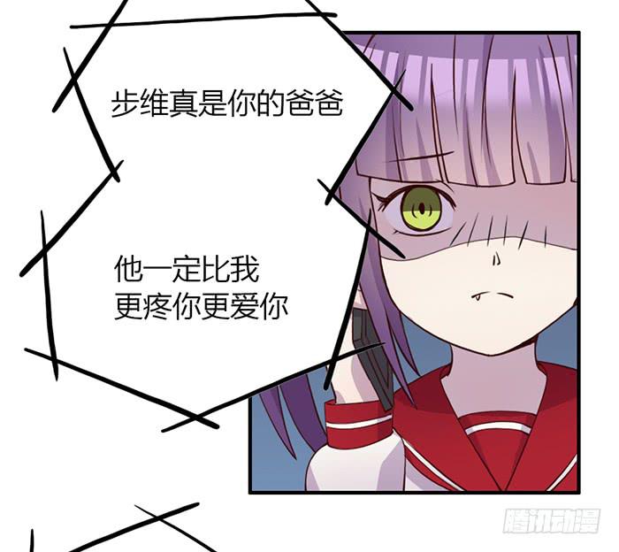《未婚爸爸》离别 第21页