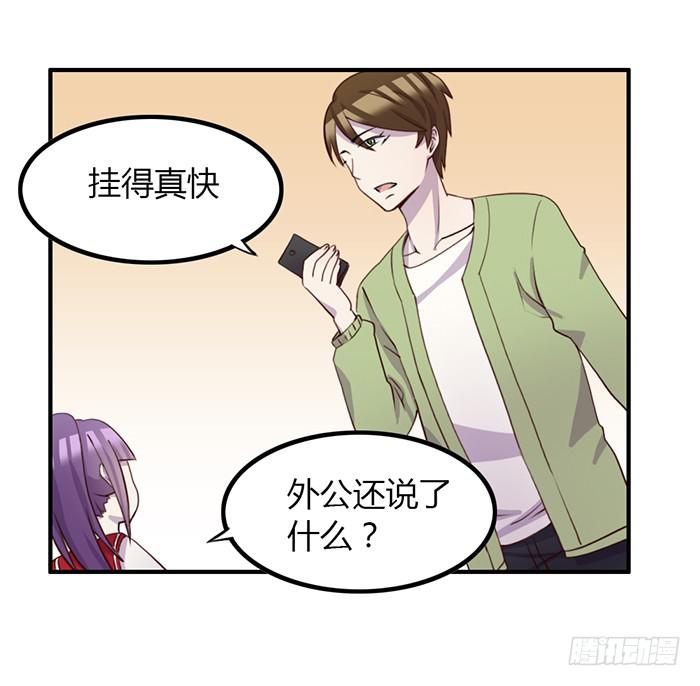 《未婚爸爸》离别 第26页