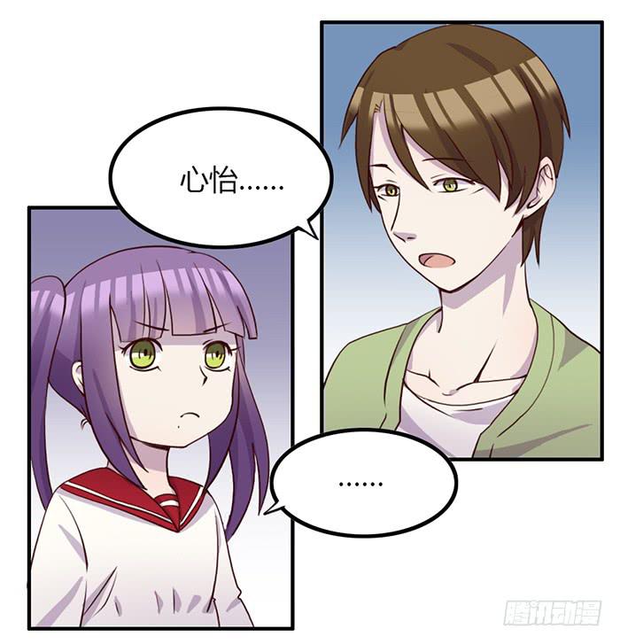 《未婚爸爸》离别 第27页