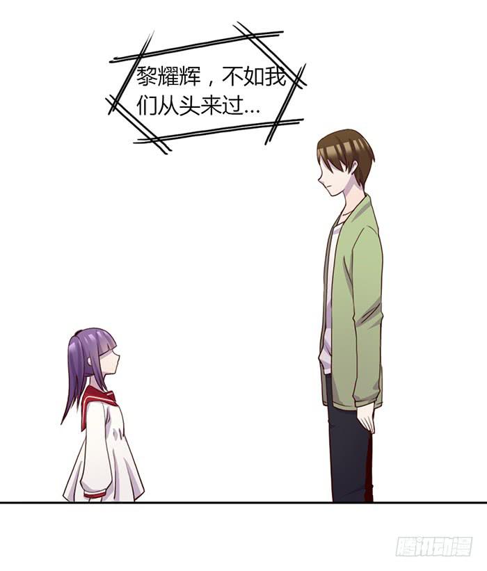 《未婚爸爸》离别 第28页