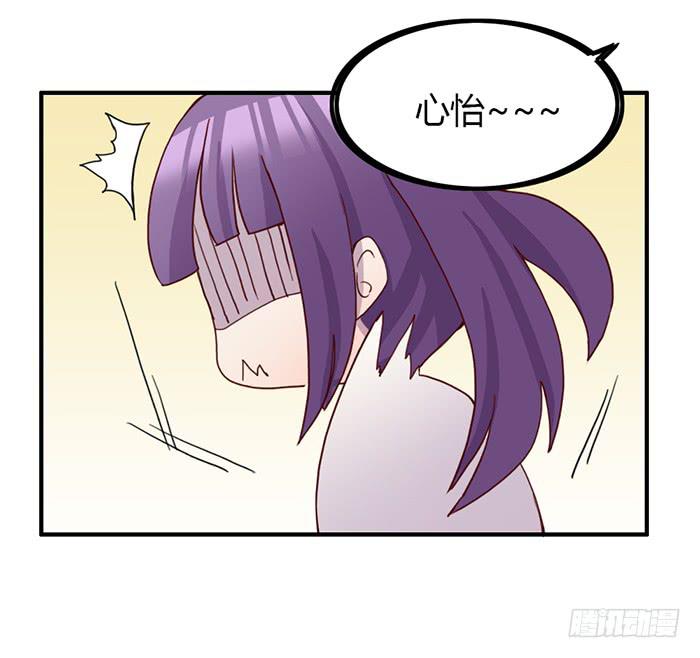 《未婚爸爸》离别 第5页