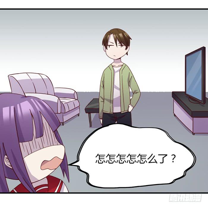 《未婚爸爸》离别 第6页