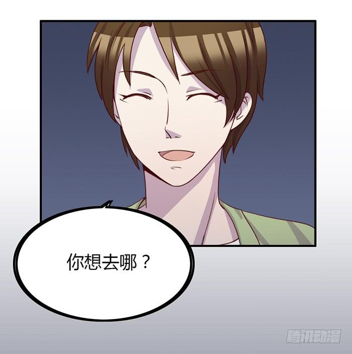 《未婚爸爸》离别 第7页