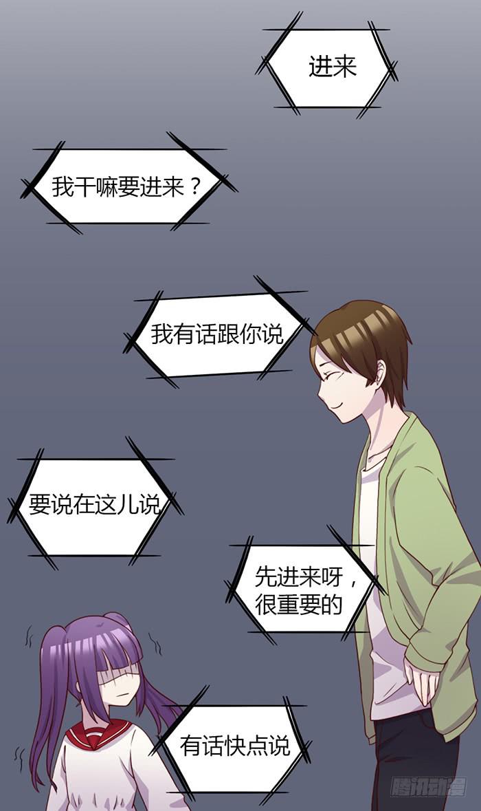 《未婚爸爸》离别 第8页