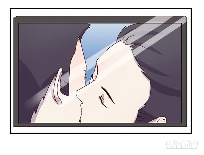 《未婚爸爸》离别 第9页