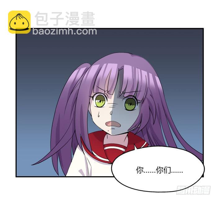 《未婚爸爸》何必有我 第10页