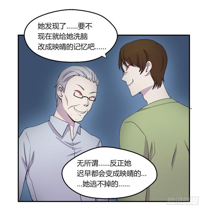 《未婚爸爸》何必有我 第11页