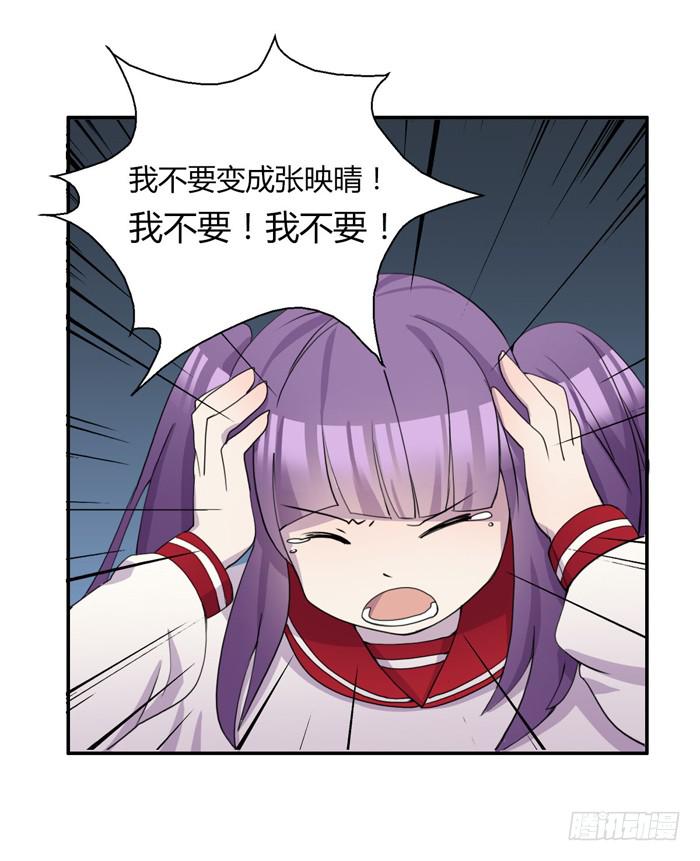 《未婚爸爸》何必有我 第12页