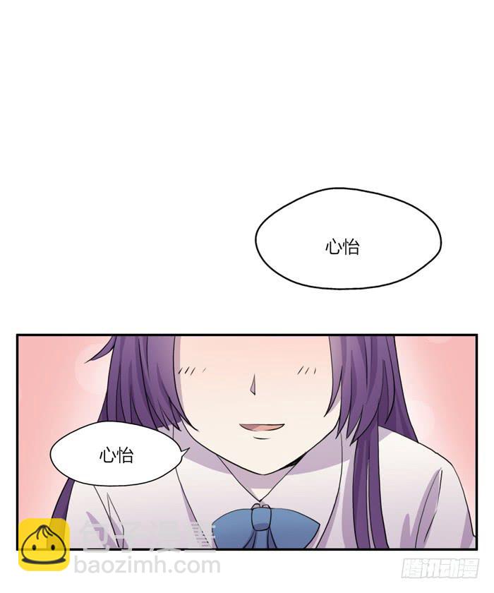 《未婚爸爸》何必有我 第13页