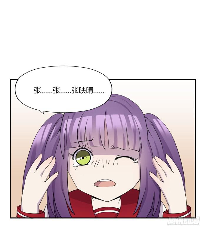《未婚爸爸》何必有我 第14页