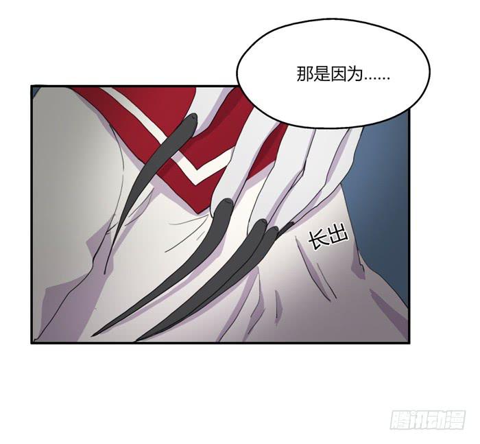 《未婚爸爸》何必有我 第17页