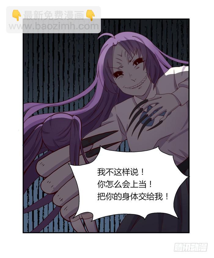 《未婚爸爸》何必有我 第18页