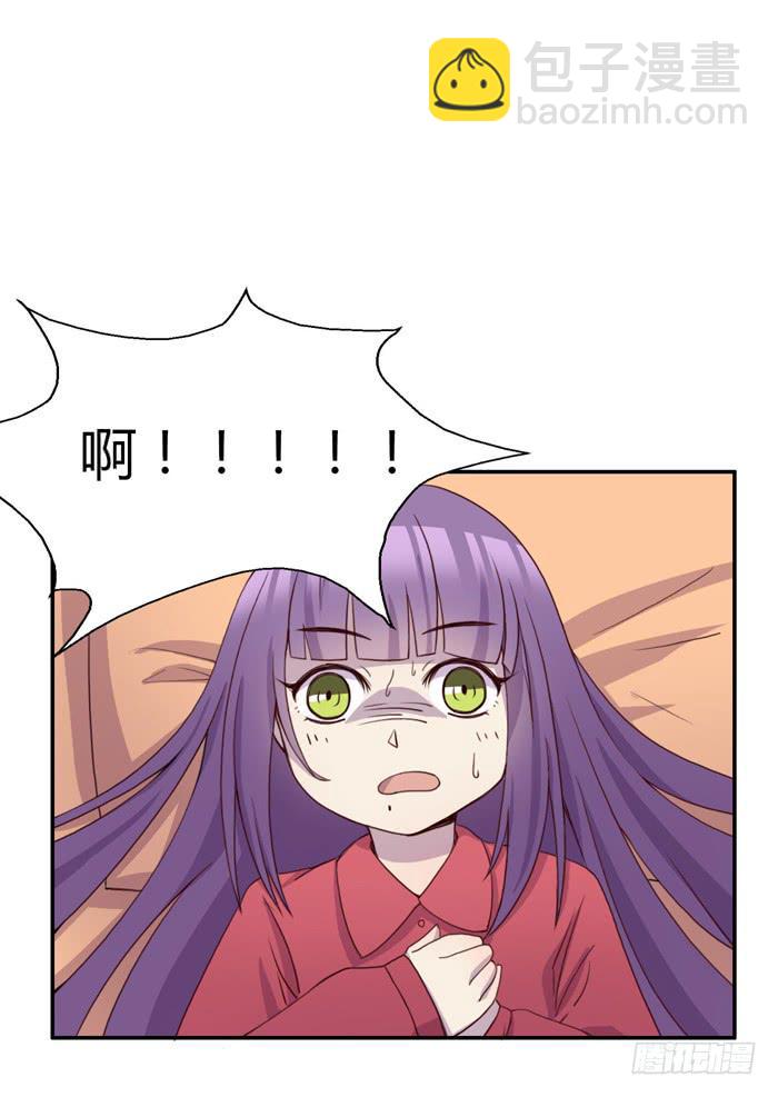 《未婚爸爸》何必有我 第19页