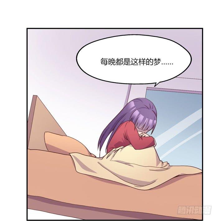 《未婚爸爸》何必有我 第20页