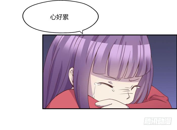 《未婚爸爸》何必有我 第21页