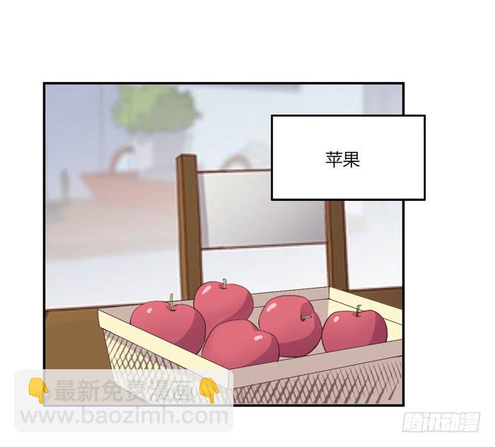 《未婚爸爸》何必有我 第22页