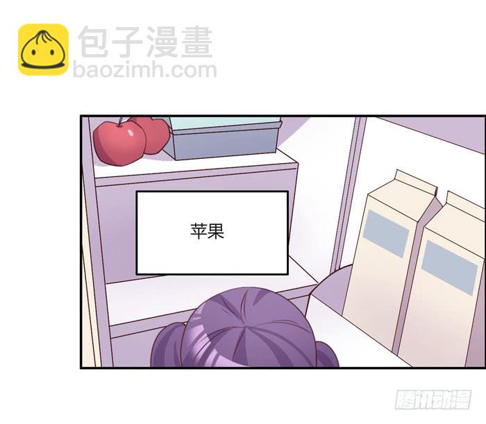 《未婚爸爸》何必有我 第23页