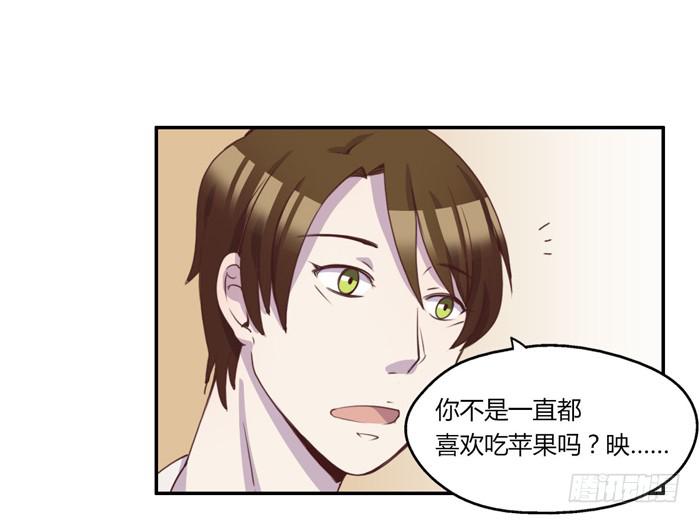 《未婚爸爸》何必有我 第26页
