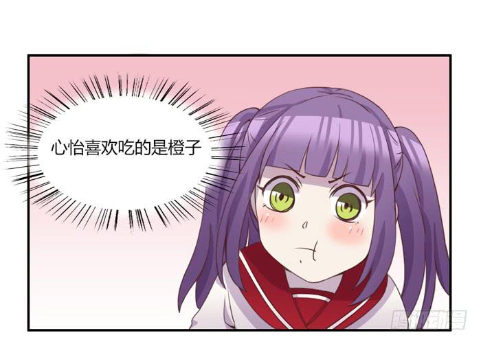 《未婚爸爸》何必有我 第28页