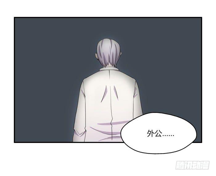 《未婚爸爸》何必有我 第2页