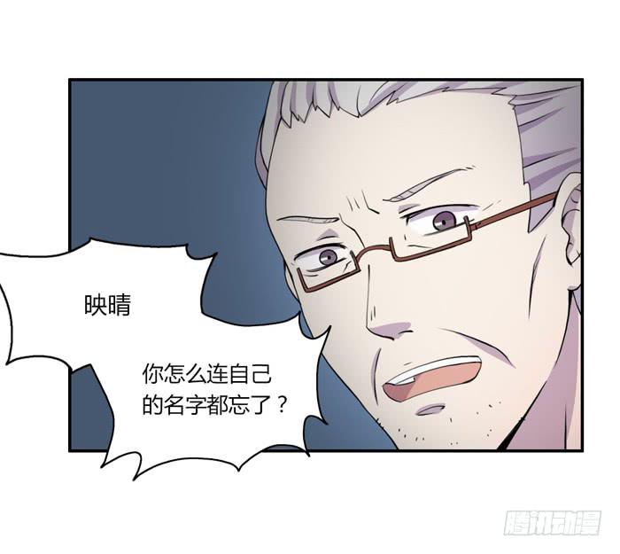 《未婚爸爸》何必有我 第5页