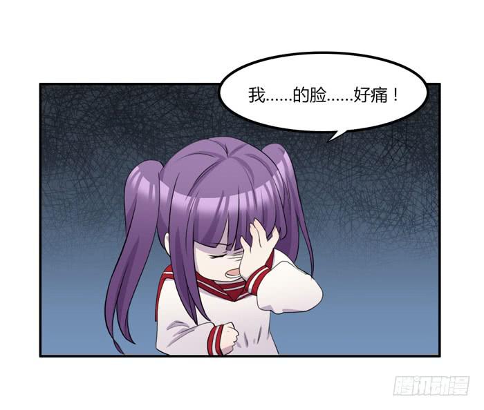 《未婚爸爸》何必有我 第6页