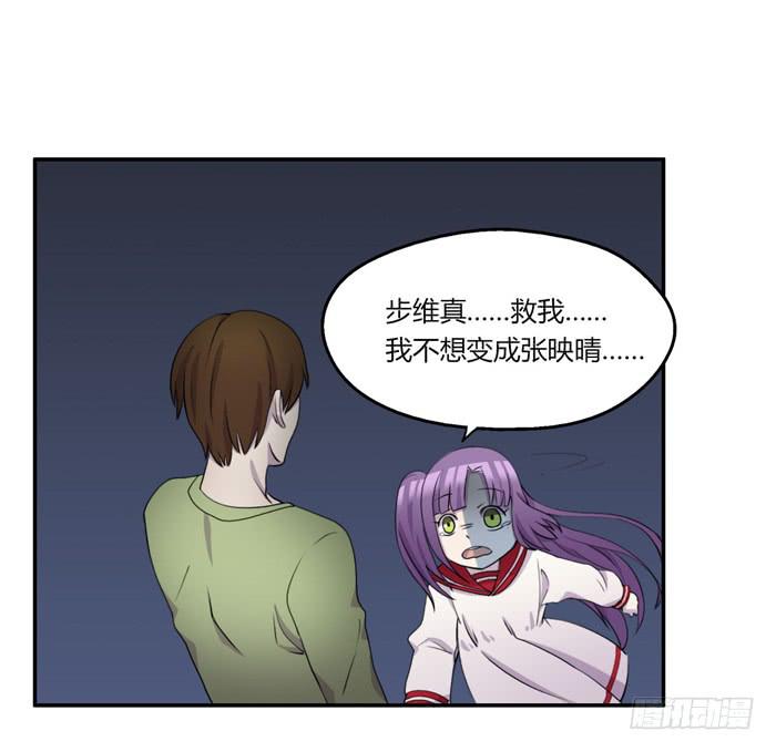 《未婚爸爸》何必有我 第8页