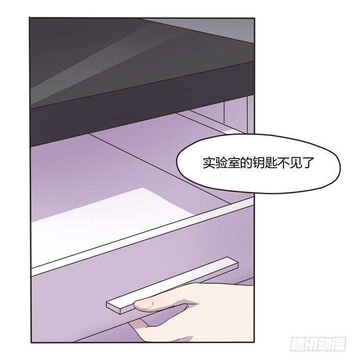 《未婚爸爸》最后的撒娇 第11页
