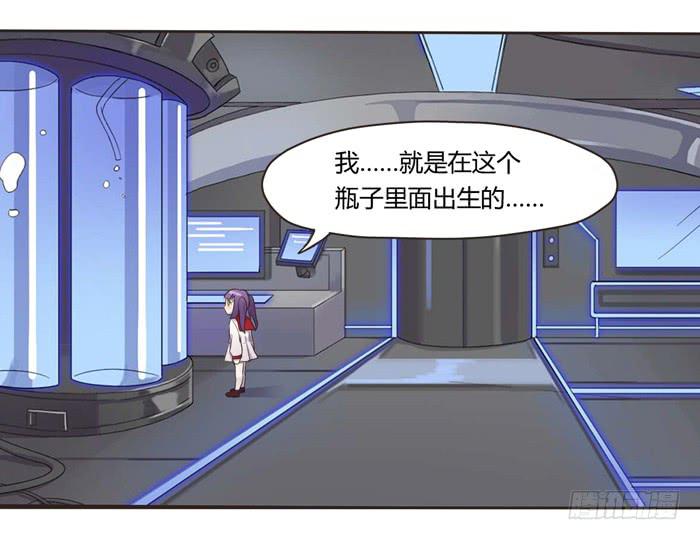 《未婚爸爸》最后的撒娇 第15页