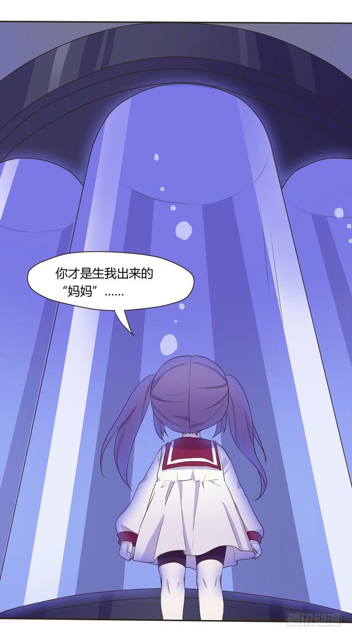 《未婚爸爸》最后的撒娇 第16页