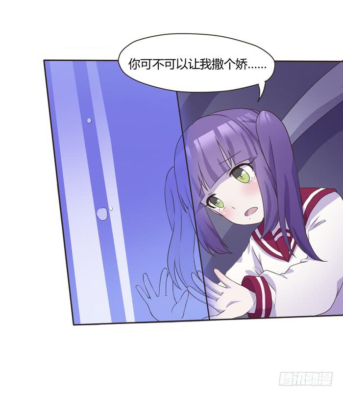 《未婚爸爸》最后的撒娇 第17页