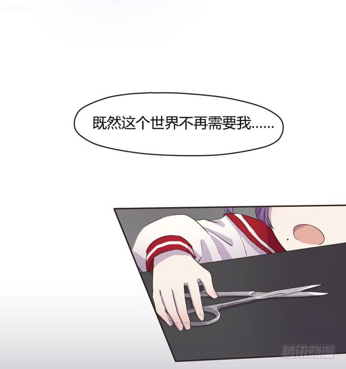 《未婚爸爸》最后的撒娇 第24页