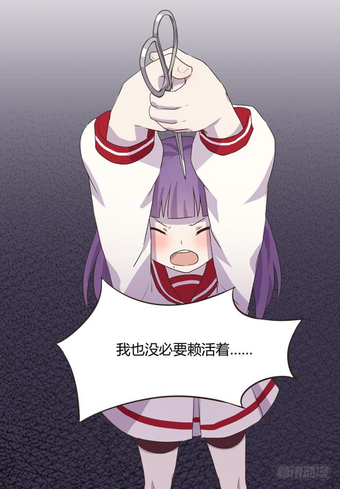 《未婚爸爸》最后的撒娇 第25页